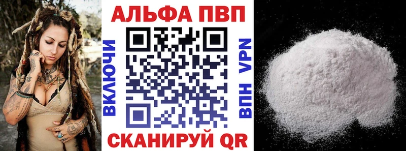A PVP Crystall  где можно купить   hydra ONION  Октябрьск 