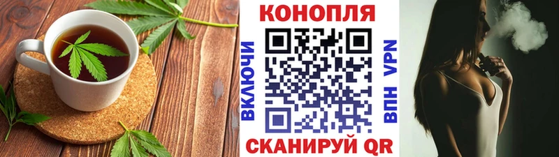 Еда ТГК конопля  наркошоп  Октябрьск 