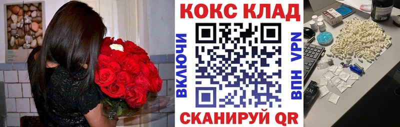 COCAIN 97%  наркота  Октябрьск 