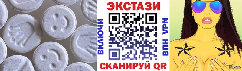 наркошоп  Октябрьск  Экстази MDMA 