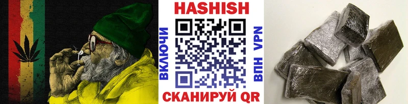 ГАШИШ убойный Октябрьск