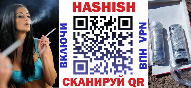 где купить наркоту  Октябрьск  Гашиш Ice-O-Lator 