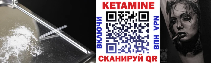продажа наркотиков  Октябрьск  КЕТАМИН ketamine 