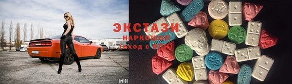 мяу мяу кристалл Алексин