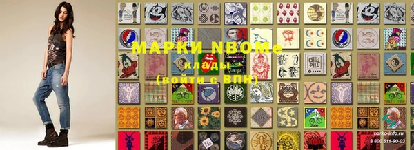 прущие крисы Алзамай