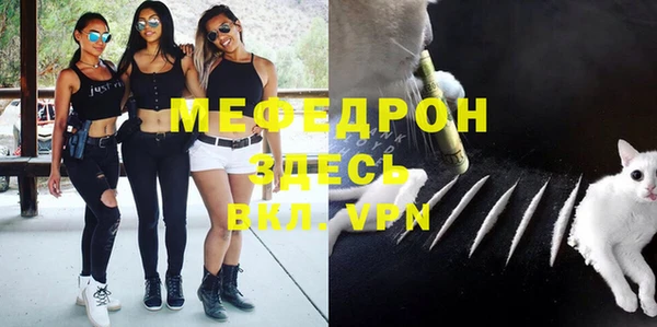 мяу мяу кристалл Алексин