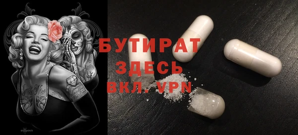 мяу мяу кристалл Алексин