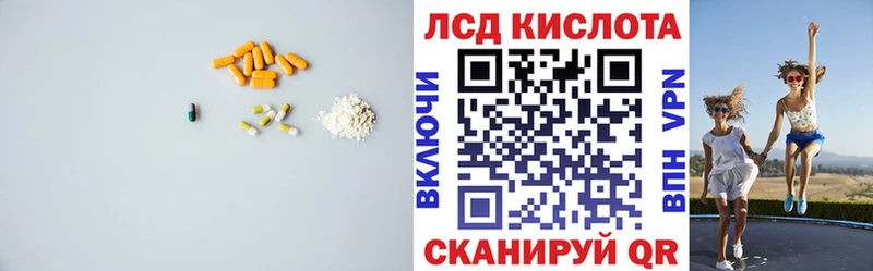 LSD-25 экстази кислота MEGA как зайти Октябрьск