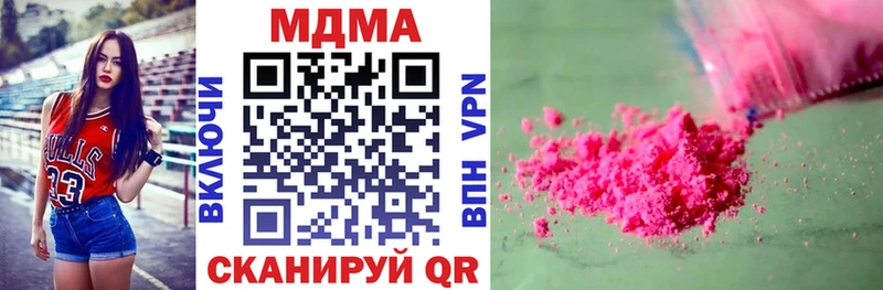 MDMA crystal Октябрьск