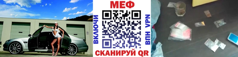Мефедрон мяу мяу  Октябрьск 
