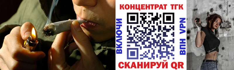 ТГК Wax  ссылка на мегу   Октябрьск  купить  цена 